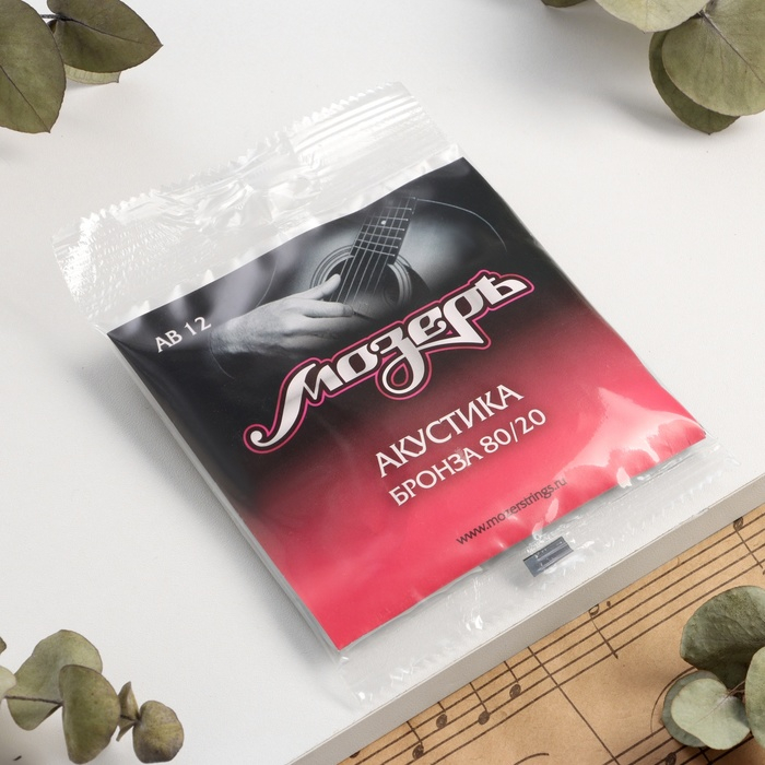 Струны Мозеръ акустической гитары, Сталь ФРГ + Бронза 80/20 (.012-054) Струны Мозеръ акустической гитары, Сталь ФРГ + Бронза 80/20 (.012-054)
