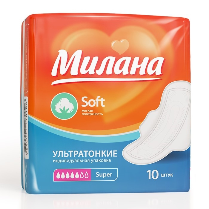 Прокладки «Милана» Ultra Super Soft, 10 шт. Прокладки «Милана» Ultra Super Soft, 10 шт.