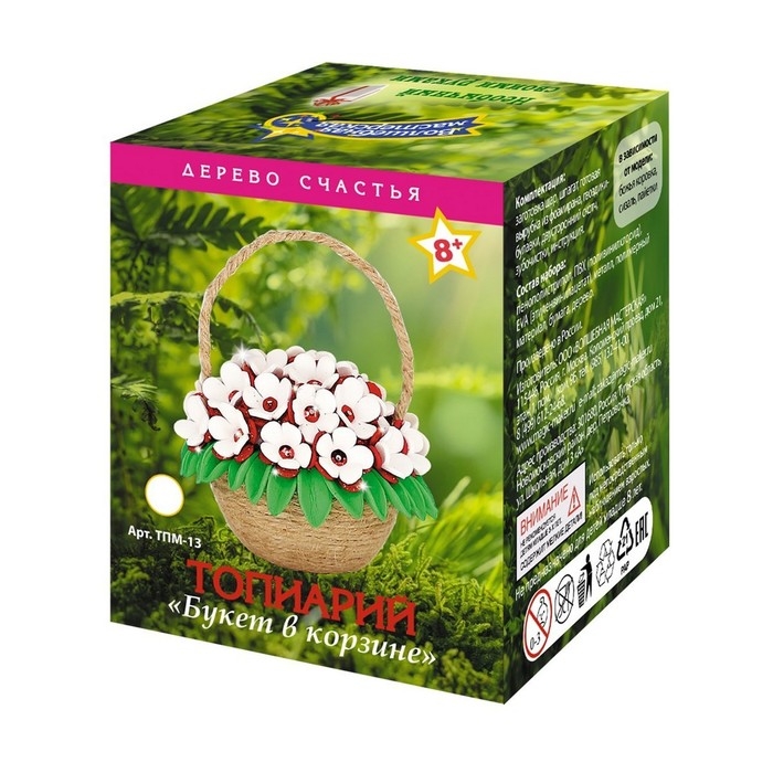 Набор для творчества топиарий «Букет в корзине», 8+ Набор для творчества топиарий «Букет в корзине», 8+