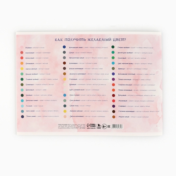 Альбом для рисования А4 24 листа на скрепке «1 сентября:Аниме девочка с котиками» ВД-лак Альбом для рисования А4 24 листа на скрепке «1 сентября:Аниме девочка с котиками» ВД-лак