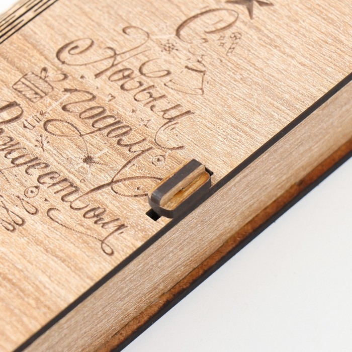 Новогодняя шкатулка  Новогодняя шкатулка "С Новым годом и Рождеством" 17х8,5х3,5 см