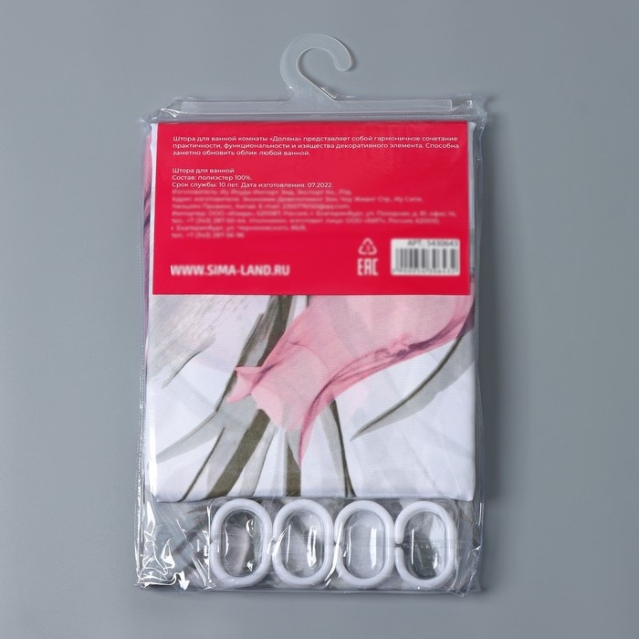 Штора для ванны Доляна «Нежность», 180×180 см Штора для ванны Доляна «Нежность», 180×180 см