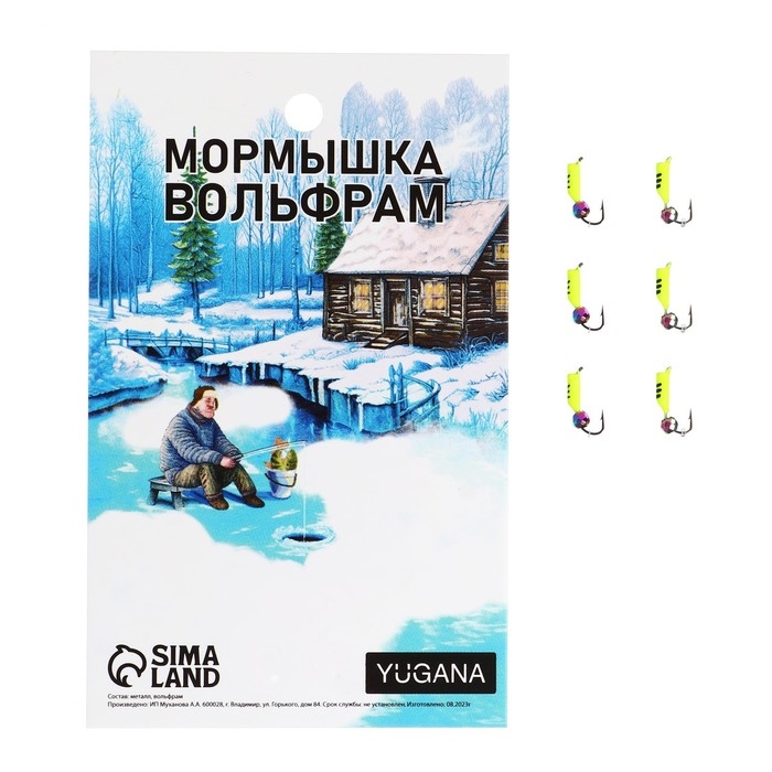 Мормышка Столбик лайм, чёрная полоска + шар гранен хамелеон, вес 0.4 г Мормышка Столбик лайм, чёрная полоска + шар гранен хамелеон, вес 0.4 г