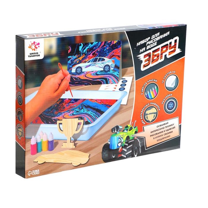 Набор для рисования на воде в технике эбру «Машинки» Набор для рисования на воде в технике эбру «Машинки»