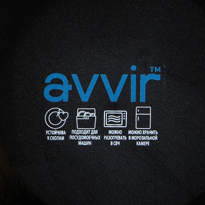 Тарелка десертная Avvir Сarve, d=18 см, стеклокерамика, цвет чёрный Тарелка десертная Avvir Сarve, d=18 см, стеклокерамика, цвет чёрный