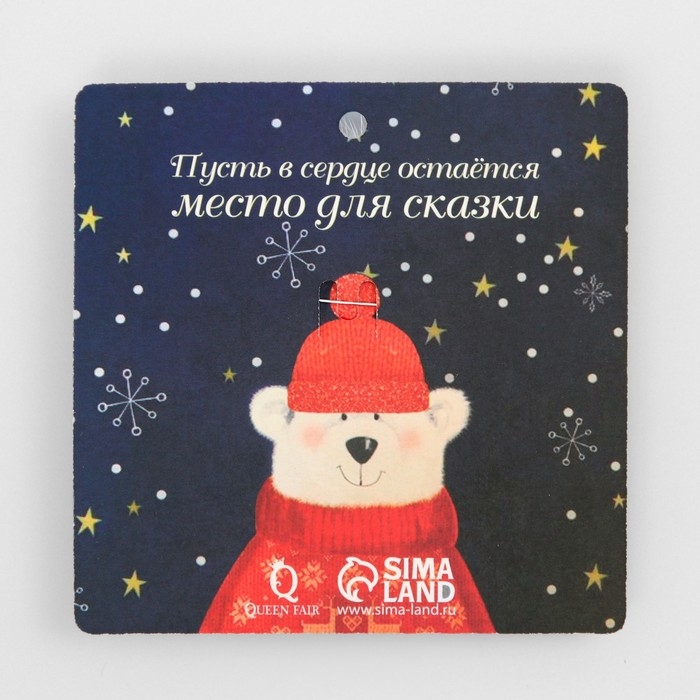 Брошь новогодняя  Брошь новогодняя "Шапочка тёплая", цвет красный