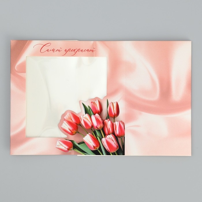 Коробка-фоторамка подарочная складная, упаковка, «Самой прекрасной», 14 х 14 х 8 см Коробка-фоторамка подарочная складная, упаковка, «Самой прекрасной», 14 х 14 х 8 см