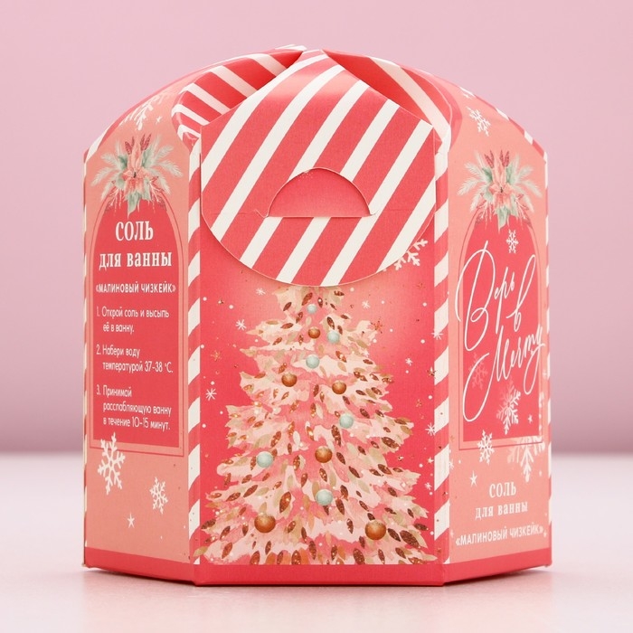 Соль для ванны «Верь в мечту!», 300 г, аромат малинового чизкейка, Новый Год