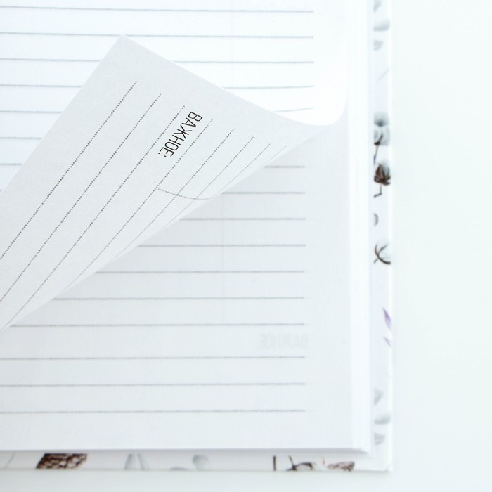 Ежедневник в твердой обложке А5, 80 листов  Ежедневник в твердой обложке А5, 80 листов "Паттерн"