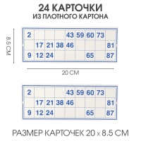 Русское лото деревянное, игра настольная "Русские узоры", 24 карточки, с бочонками