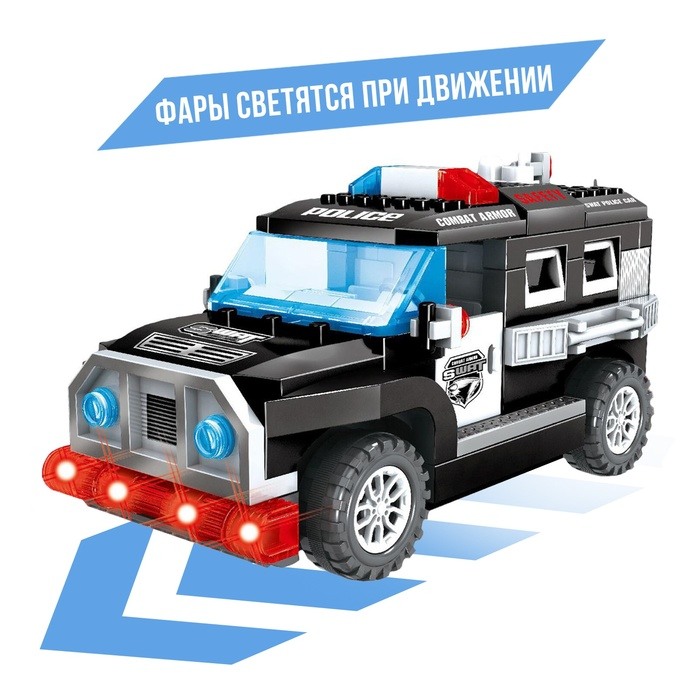 Конструктор блочный «Спецназ», световые и звуковые эффекты, ездит, 72 детали Конструктор блочный «Спецназ», световые и звуковые эффекты, ездит, 72 детали
