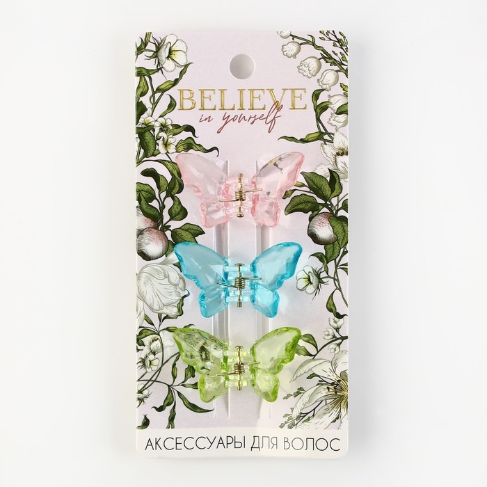 Краб для волос 3 шт. бабочки «Believe in yourself» 3 шт., 4.5 х 3 х 3 см Краб для волос 3 шт. бабочки «Believe in yourself» 3 шт., 4.5 х 3 х 3 см