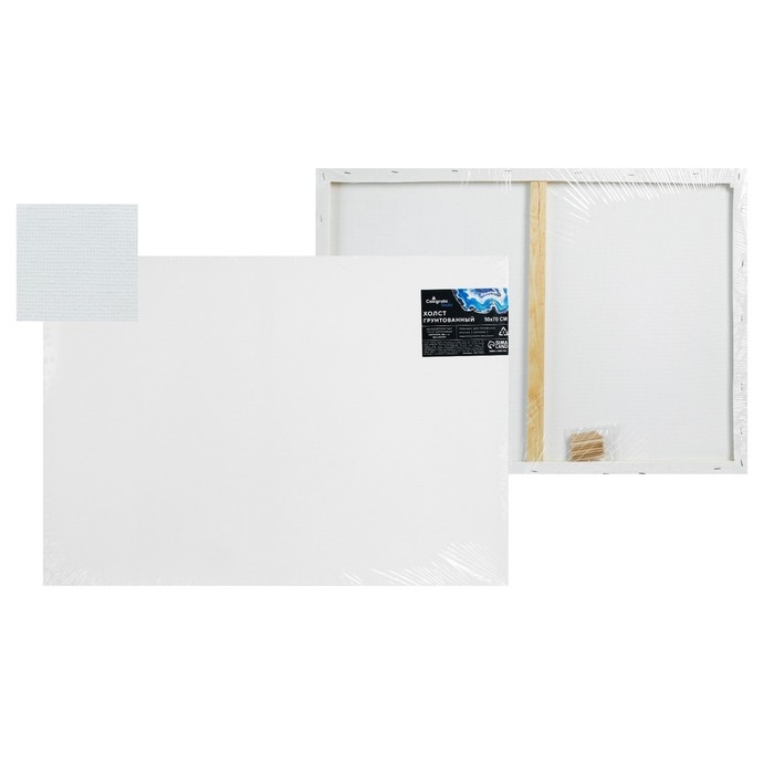 Холст на подрамнике, хлопок 100%, 1,6 х 50 х 70 см, акриловый грунт, мелкозернистый, 280 г/м² Холст на подрамнике, хлопок 100%, 1,6 х 50 х 70 см, акриловый грунт, мелкозернистый, 280 г/м²