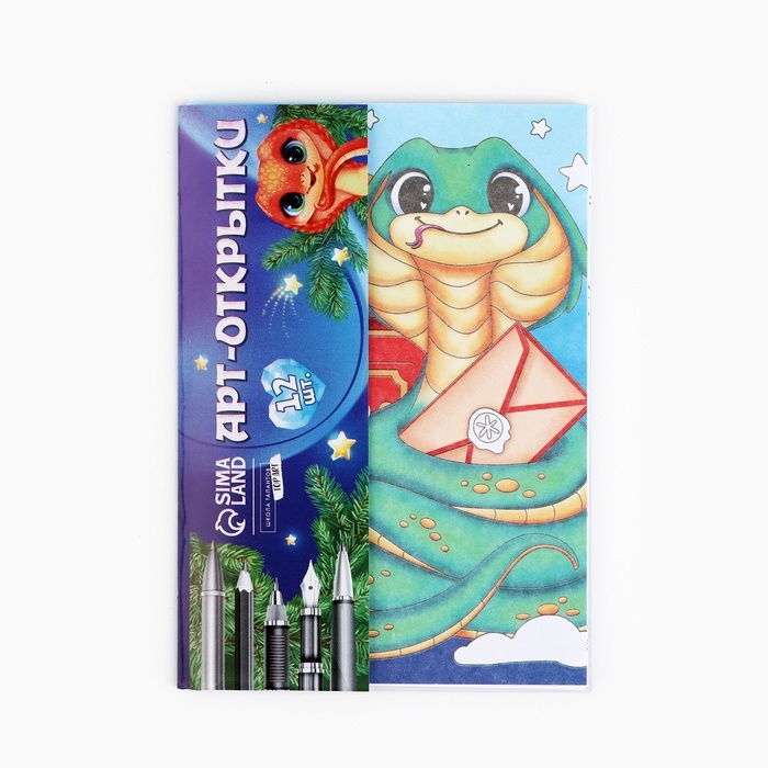 Раскраска антистресс на новый год. Открытки для вдохновения «В ожидании Нового года», А6 Раскраска антистресс на новый год. Открытки для вдохновения «В ожидании Нового года», А6