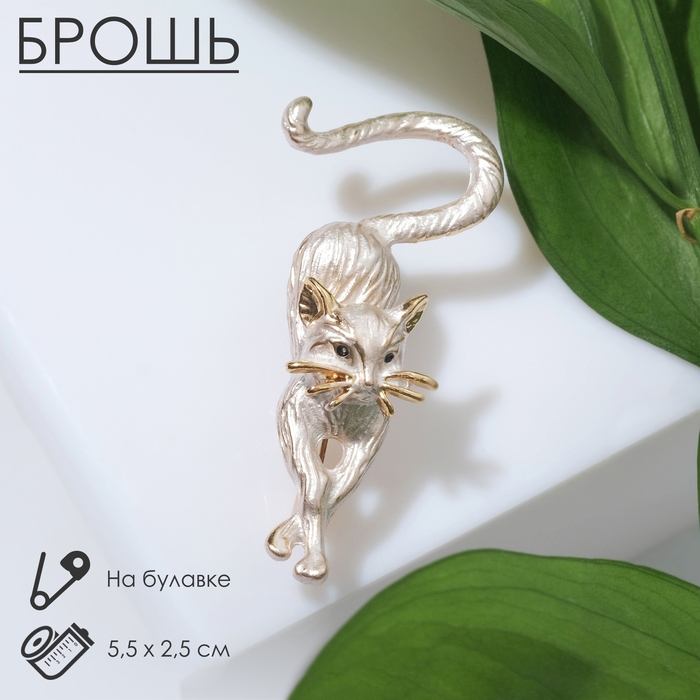 Брошь «Кошка» грация, цвет матовый белый в золоте Брошь «Кошка» грация, цвет матовый белый в золоте