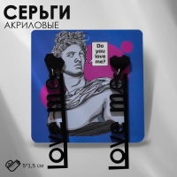 Серьги акрилLOVE ME с сердечком, цвет чёрный в серебре