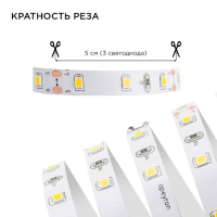 Комплект светодиодной ленты Apeyron 12В, SMD3528, 1м, IP20, 60LED/м, 3000К