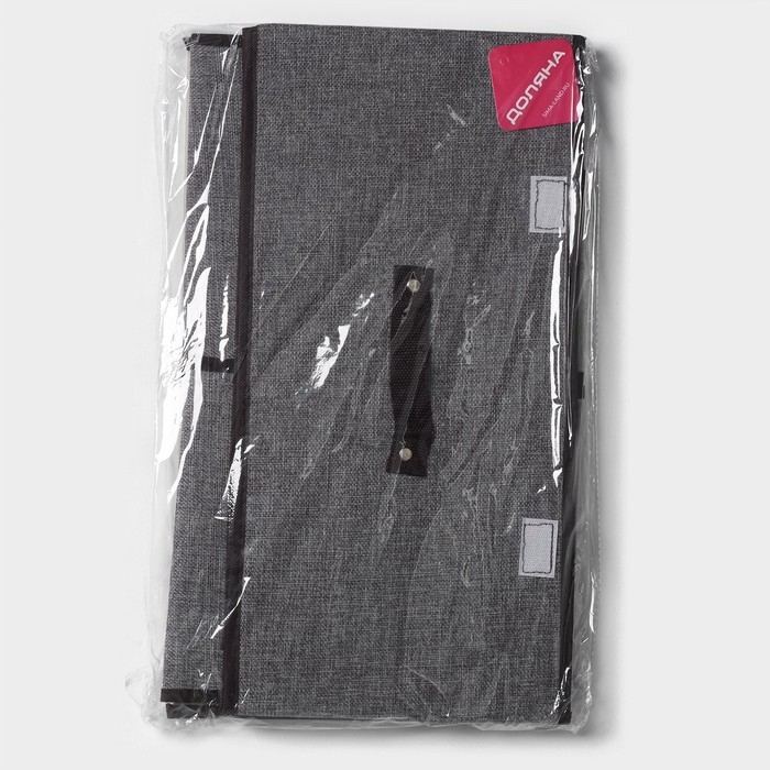 Короб стеллажный для хранения с двойной крышкой Доляна «Тэри», 49×29×24 см, цвет серый Короб стеллажный для хранения с двойной крышкой Доляна «Тэри», 49×29×24 см, цвет серый