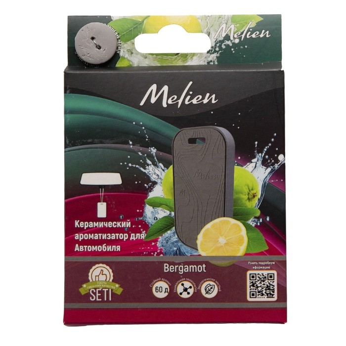 Ароматизатор подвесной Melien Бергамот, керамический Ароматизатор подвесной Melien Бергамот, керамический