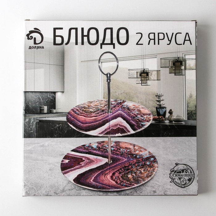 Этажёрка - фруктовница круглая Доляна «Сладости», 2 яруса, d=25/20 см, стекло, цвет розовый