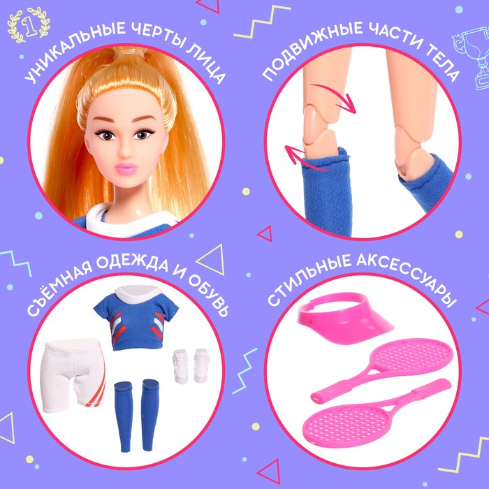 Кукла-сюрприз в тубусе, с аксессуарами, МИКС Кукла-сюрприз в тубусе, с аксессуарами, МИКС