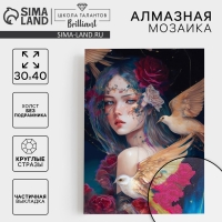 Алмазная мозаика с частичным заполнением на холсте «Птицы», 30 х 40 см