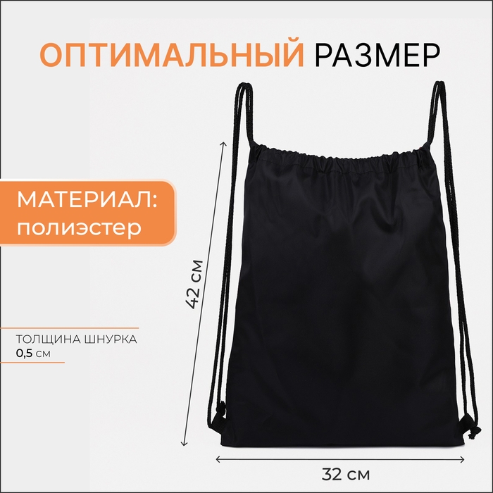 Мешок для обуви на шнурке, цвет белый/бежевый Мешок для обуви на шнурке, цвет белый/бежевый