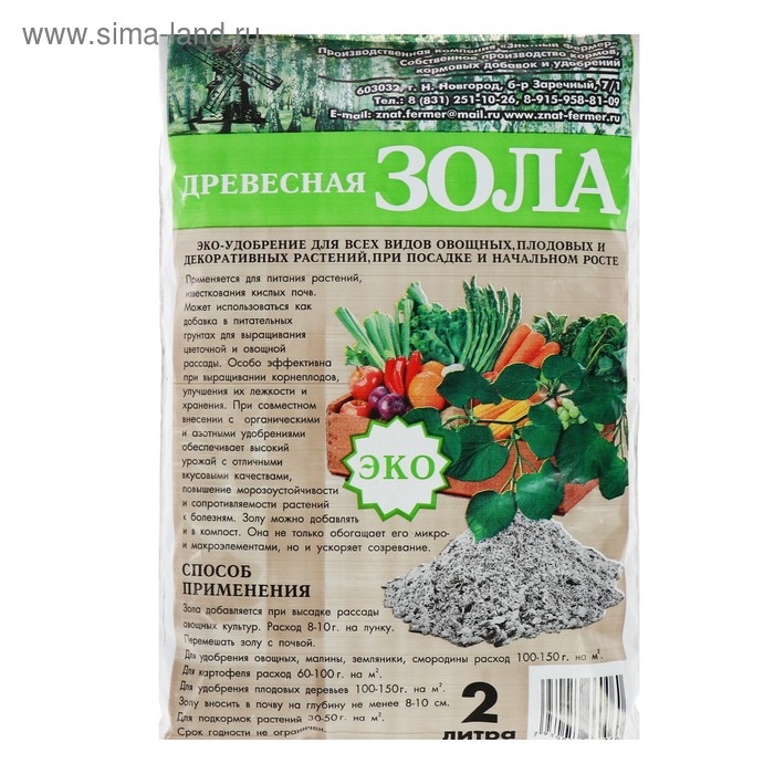 Зола древесная ЗФ, 2 л