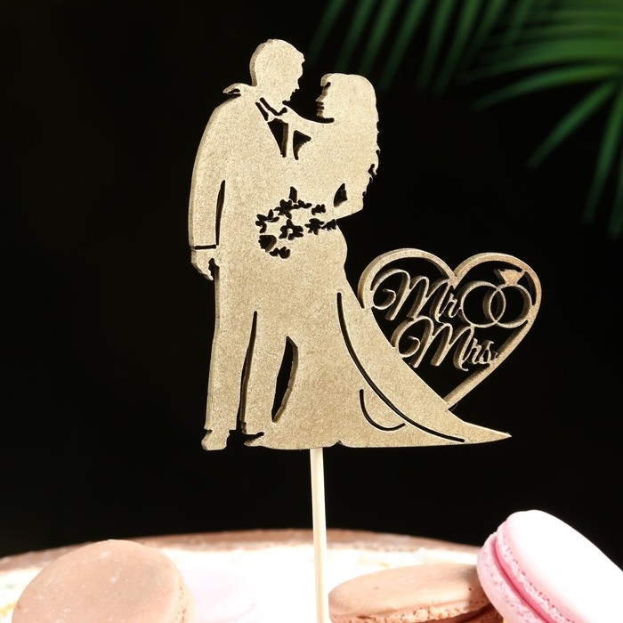 Топпер Топпер "Парочка Mr and Mrs" на подвесе, золотой Дарим Красиво