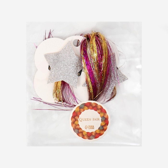 Набор декора для волос «Звезда», на заколке, 2 шт, 40 см, разноцветный