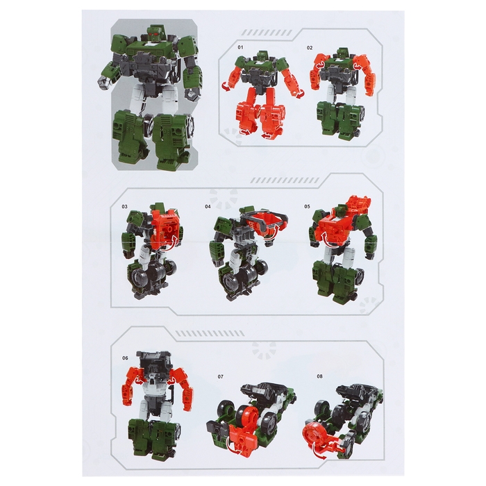 Робот «Полковник», трансформируется Робот «Полковник», трансформируется