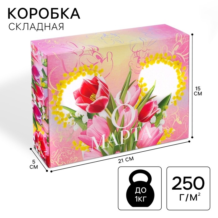 Подарочная коробка, складная Подарочная коробка, складная "8 Марта" 16х23х7.5 см, Минни Маус