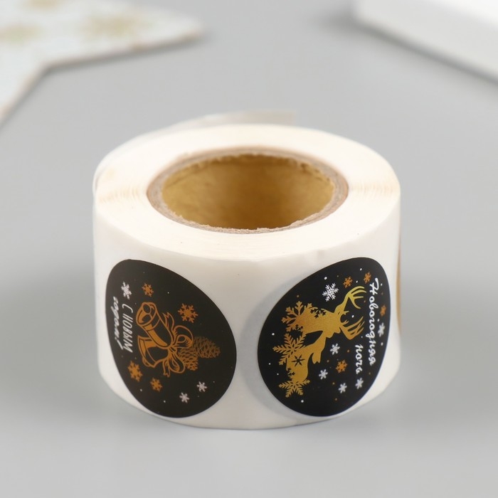 Наклейка бумага Наклейка бумага "Время чудес!" d=2,5 см 252 шт в рулоне