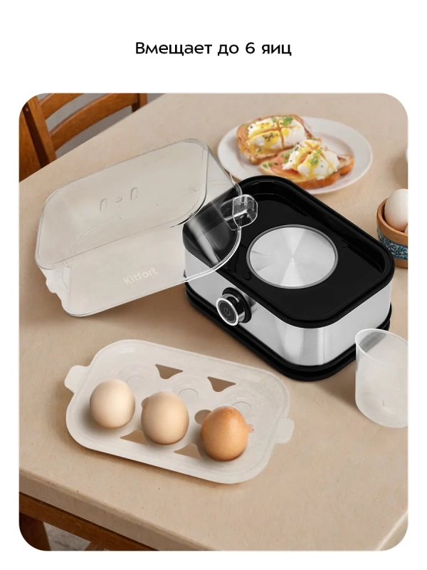 Яйцеварка электрическая автоматическая КТ-6936 - 400 Вт Яйцеварка электрическая автоматическая КТ-6936 - 400 Вт