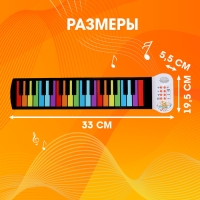 Музыкальное гибкое пианино «Волшебная музыка», 37 клавиш, работает от аккумулятора