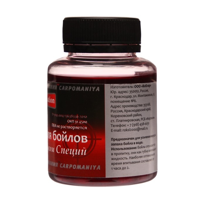 Дип со ароматом специй, 125 мл Дип со ароматом специй, 125 мл