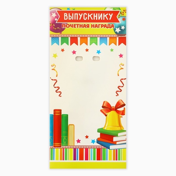 Орден-розетка на Выпускной «Выпускник детского сада», дети, d = 9 см Орден-розетка на Выпускной «Выпускник детского сада», дети, d = 9 см