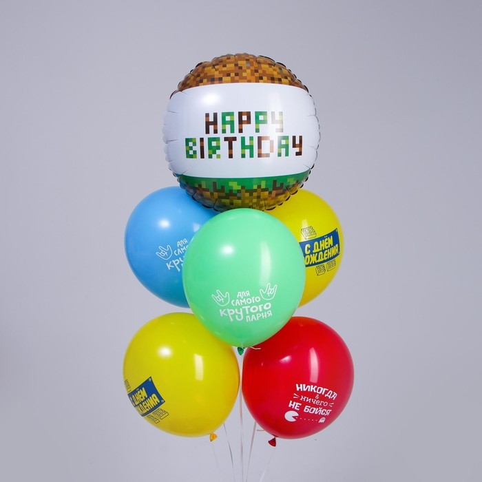 Набор воздушных шаров «Крутому парню», фольга, латекс, 6 шт. Набор воздушных шаров «Крутому парню», фольга, латекс, 6 шт.