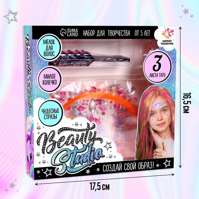 Набор с мелками для волос + тату «Beauty studio» Набор с мелками для волос + тату «Beauty studio»