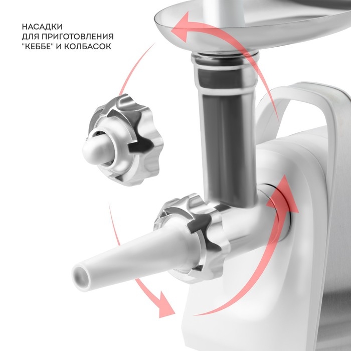 Мясорубка Galaxy LINE GL 2421, 1600 Вт, 1.5 кг/мин, реверс, 2 насадки, белая Мясорубка Galaxy LINE GL 2421, 1600 Вт, 1.5 кг/мин, реверс, 2 насадки, белая