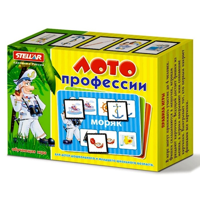 Лото «Профессии» Лото «Профессии»
