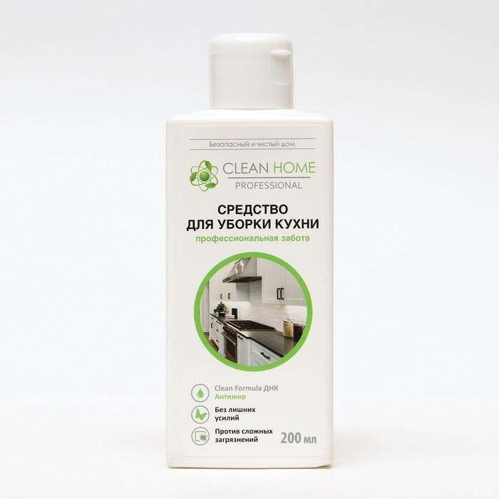 Средство для уборки кухни Clean home, концентрат, 200 мл Средство для уборки кухни Clean home, концентрат, 200 мл
