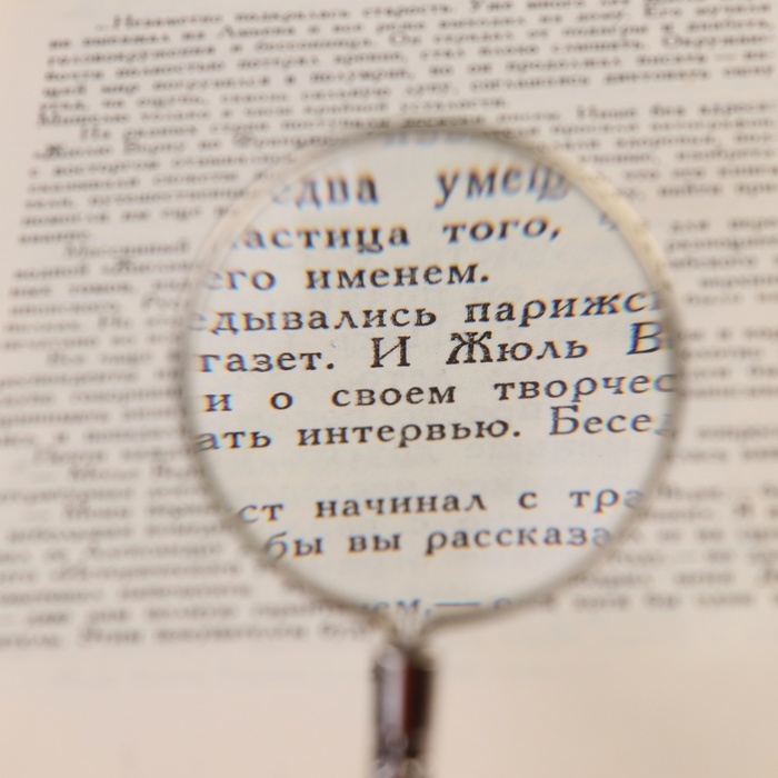 Лупа классическая золотая, кратность 4, линза 45мм Лупа классическая золотая, кратность 4, линза 45мм