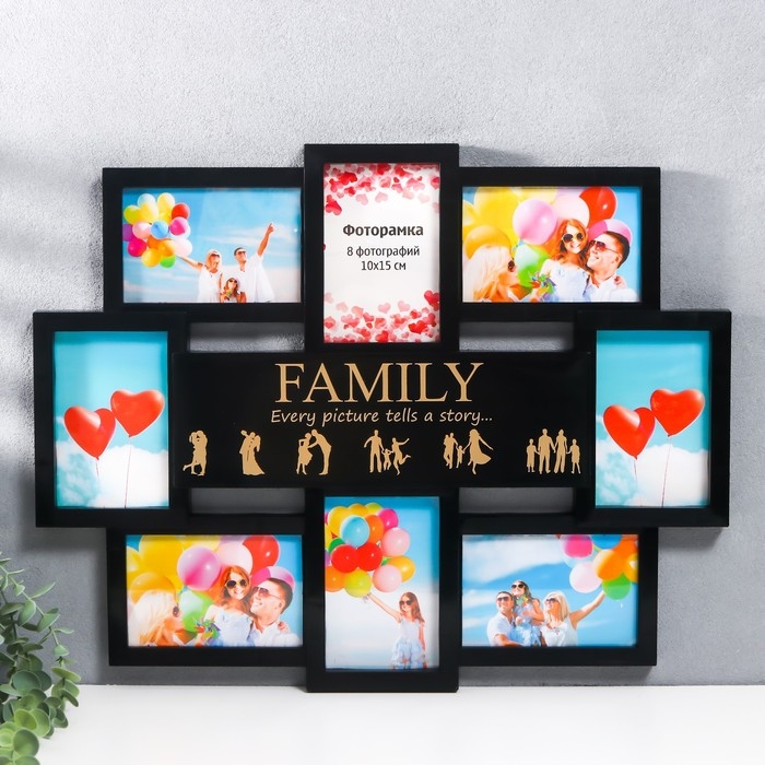 Мультирамка  Мультирамка "FAMILY" коллаж на 8 фото 10х15 см, чёрный с золотым