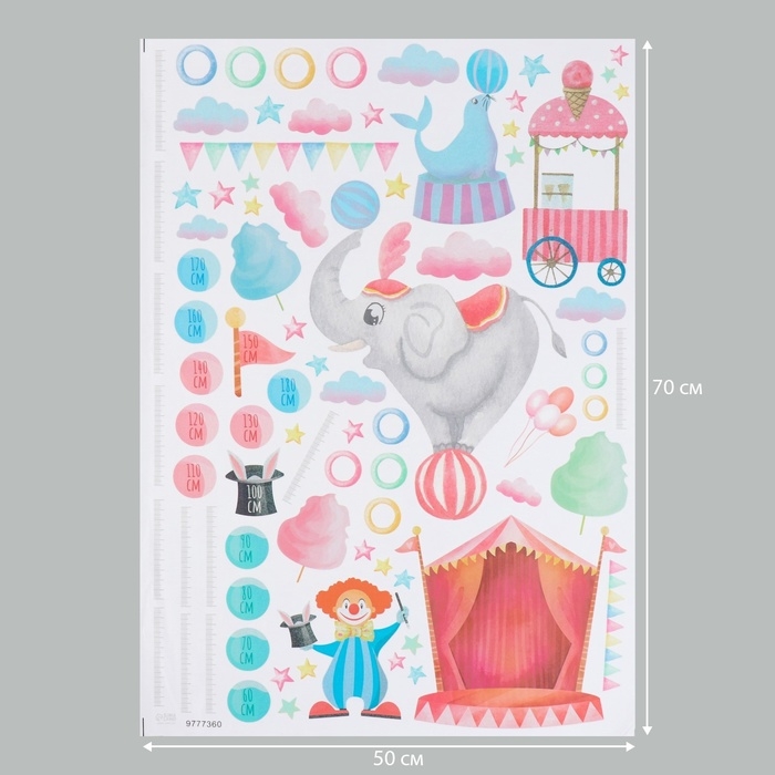 Наклейка интерьерная цветная ростомер  Наклейка интерьерная цветная ростомер "Представление в цирке" 50х70 см