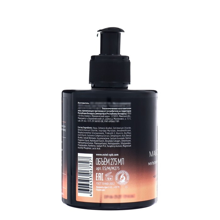 Мультифункциональная маска-уход ESTEL SECRETS для всех типов волос, 275 мл Мультифункциональная маска-уход ESTEL SECRETS для всех типов волос, 275 мл