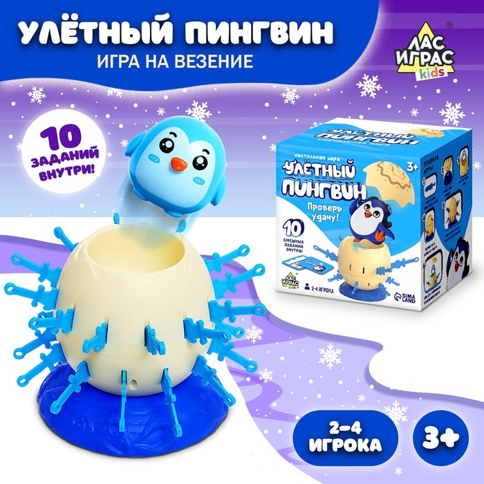 Настольная игра «Улётный пингвин» Настольная игра «Улётный пингвин»