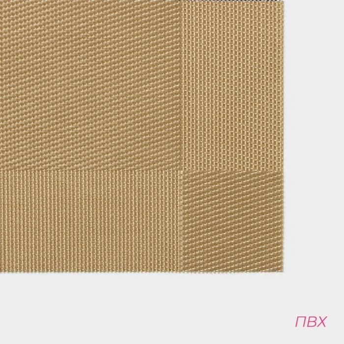 Салфетка сервировочная на стол Доляна «Шахматы», 45×30 см, цвет карамельный