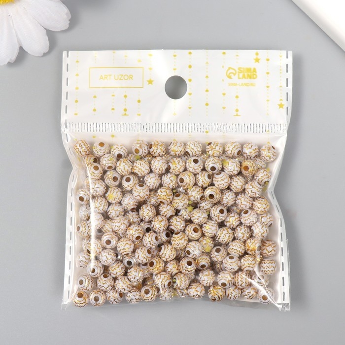 Бусины для творчества пластик "Золотая паутинка" набор 20 гр 0,6х0,6х0,6 см