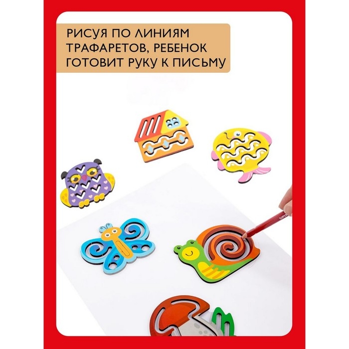 Трафареты «Far far land Wood»,10 шт. Трафареты «Far far land Wood»,10 шт.